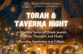 Torah Taverna General Flyer 9_4_2025.png
