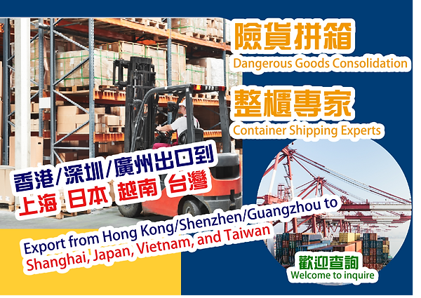 Perfect Cargo Global Logistics