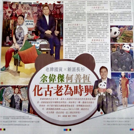 SingTao Daily