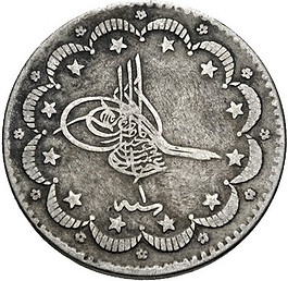 ottoman_empire-5-kurus-1876 V.murad arka.jpg