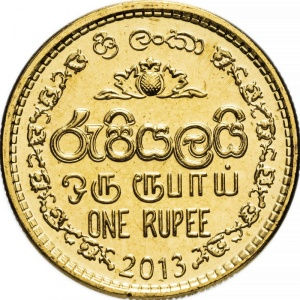 1 Rupi, 2005-2013
