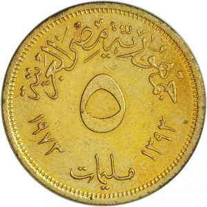 5 Milim, 1973