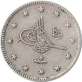 ottoman_empire-2-kurus-1909 arka.jpg