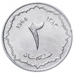 2 Santiman , 1964