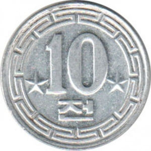 10 Chon, 1959 3.TİP