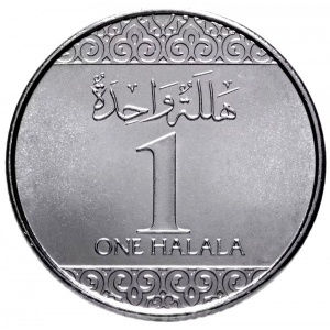 1 Halala , 2016
