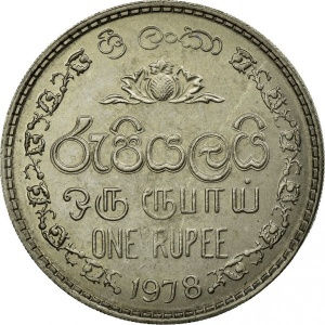 1 Rupi, 1972-1978