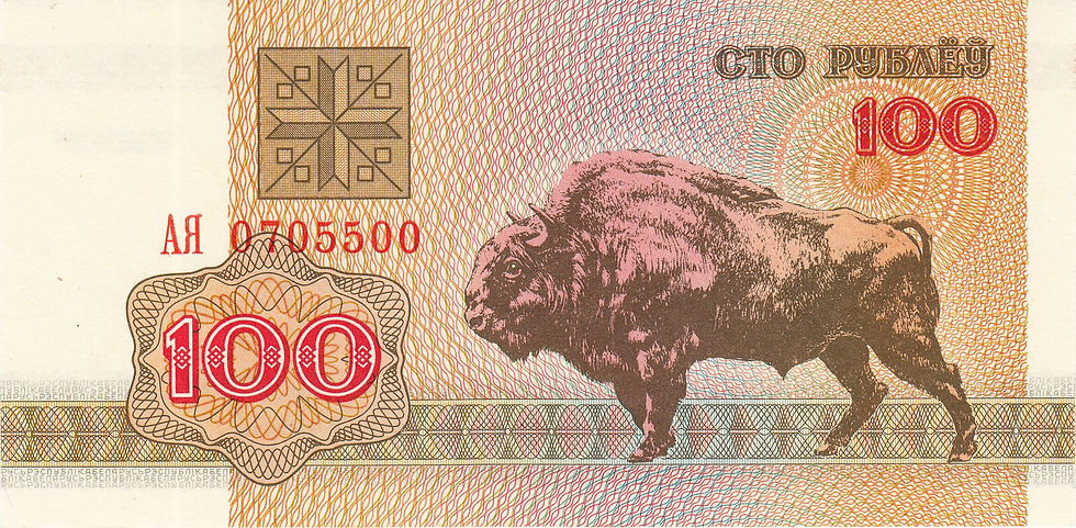 100 Ruble