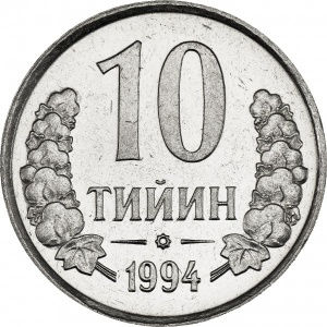 10 Tiyin, 1994 2.TİP