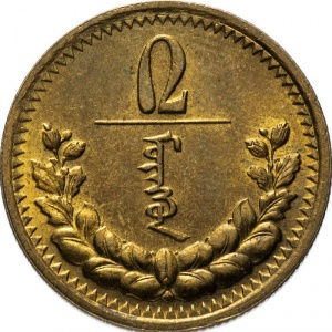 2 Möngö, 1937