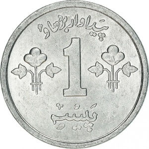 1 Paisa, 1974-1979