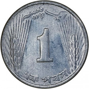 1 Paisa, 1967-1973