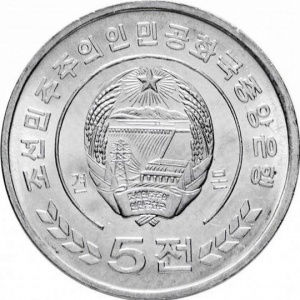 5 Chon, 2008