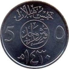 5 Halala , 2009