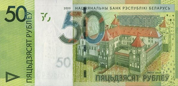 50 Ruble 2020