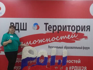 100 лет дополнительному образованию