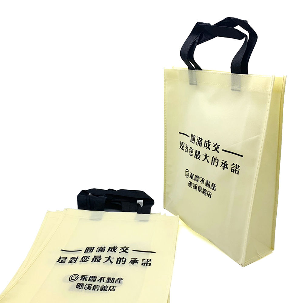 永慶不動產 不織布袋