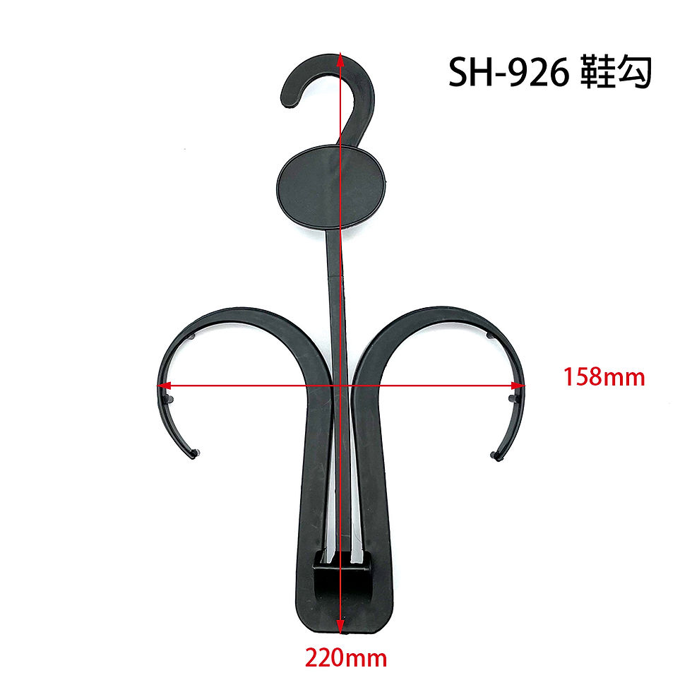 縮圖：SH-926 鞋勾