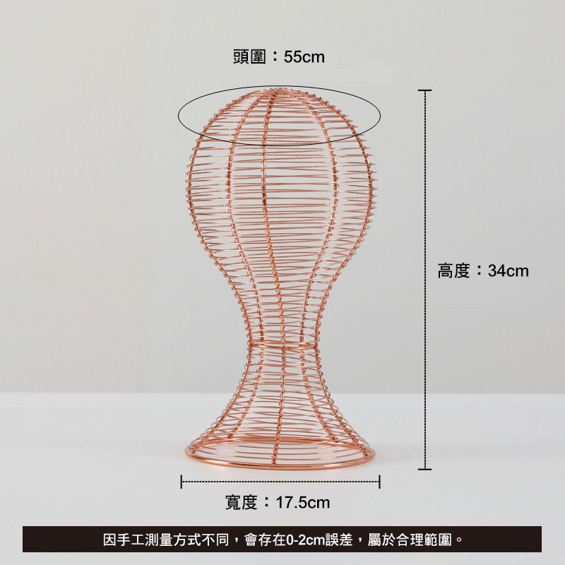 縮圖：MH-02 金屬頭模展示架