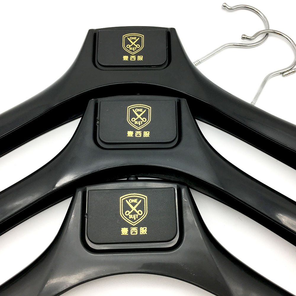 壹西服 西裝衣架 (印刷)