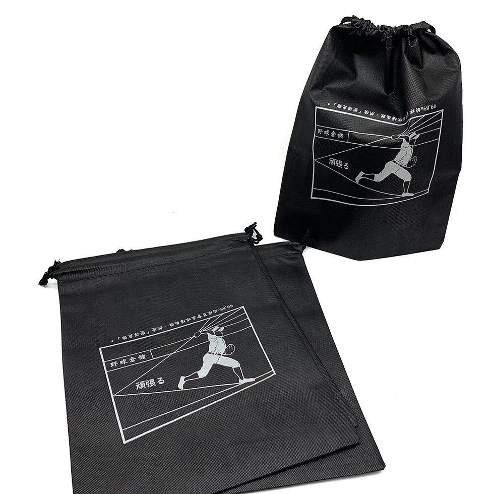 野球倉儲 束口袋