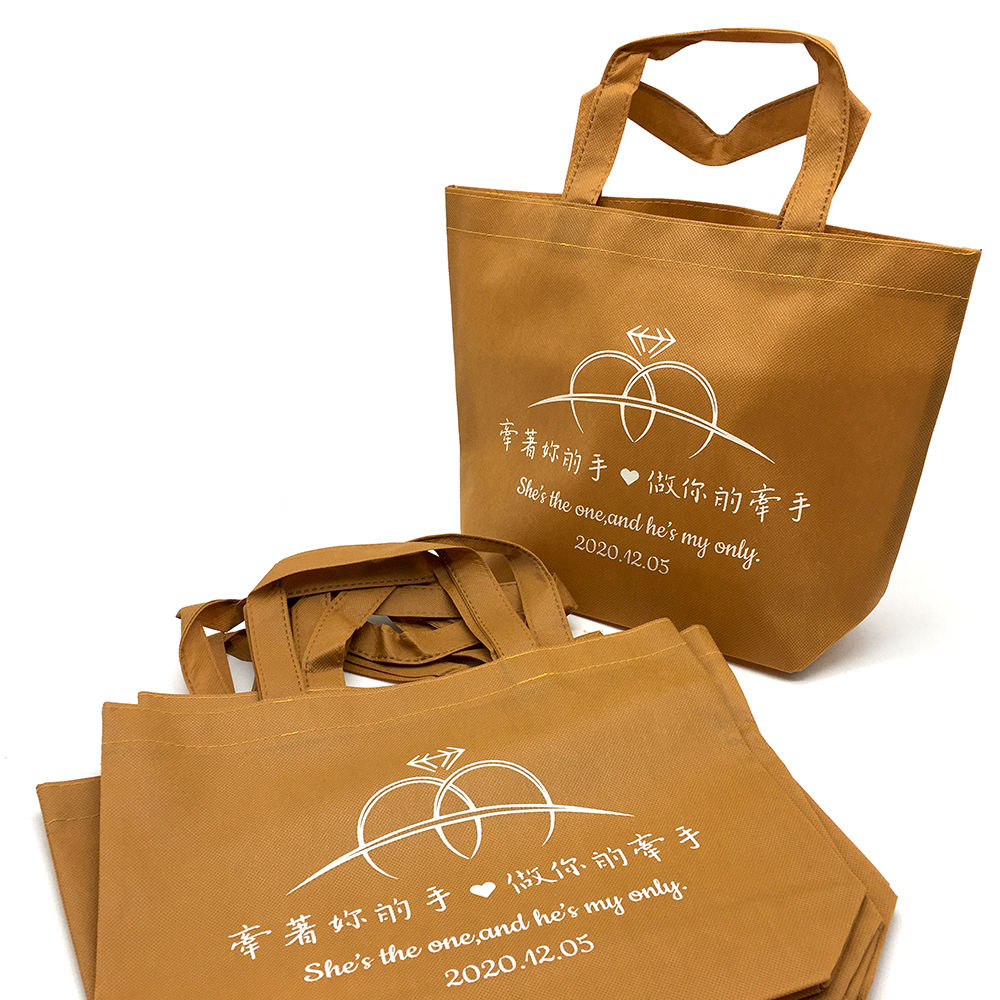 牽手婚禮不織布袋