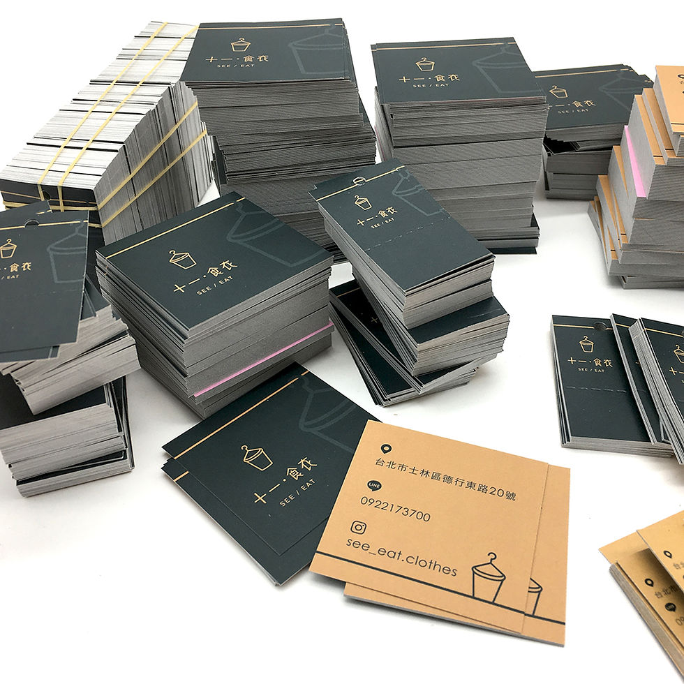 縮圖：十一食衣服飾吊牌、店卡