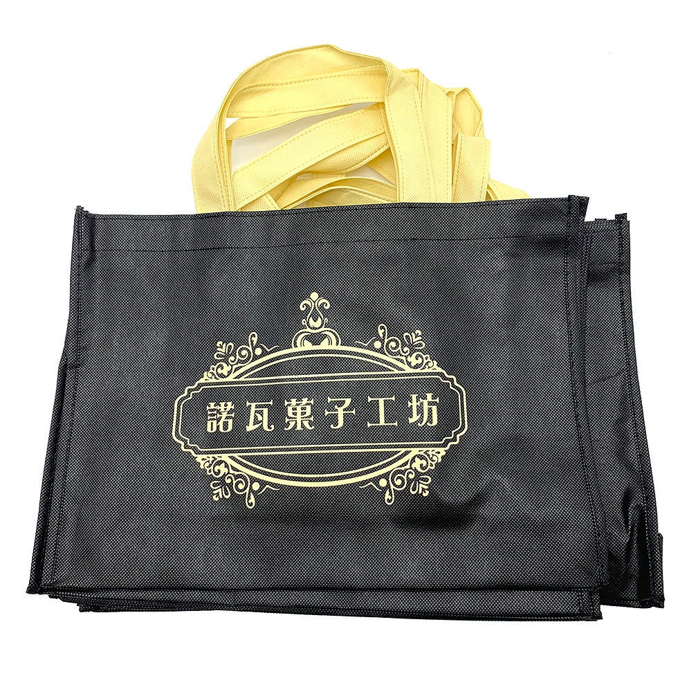 縮圖：諾瓦菓子工坊 不織布袋