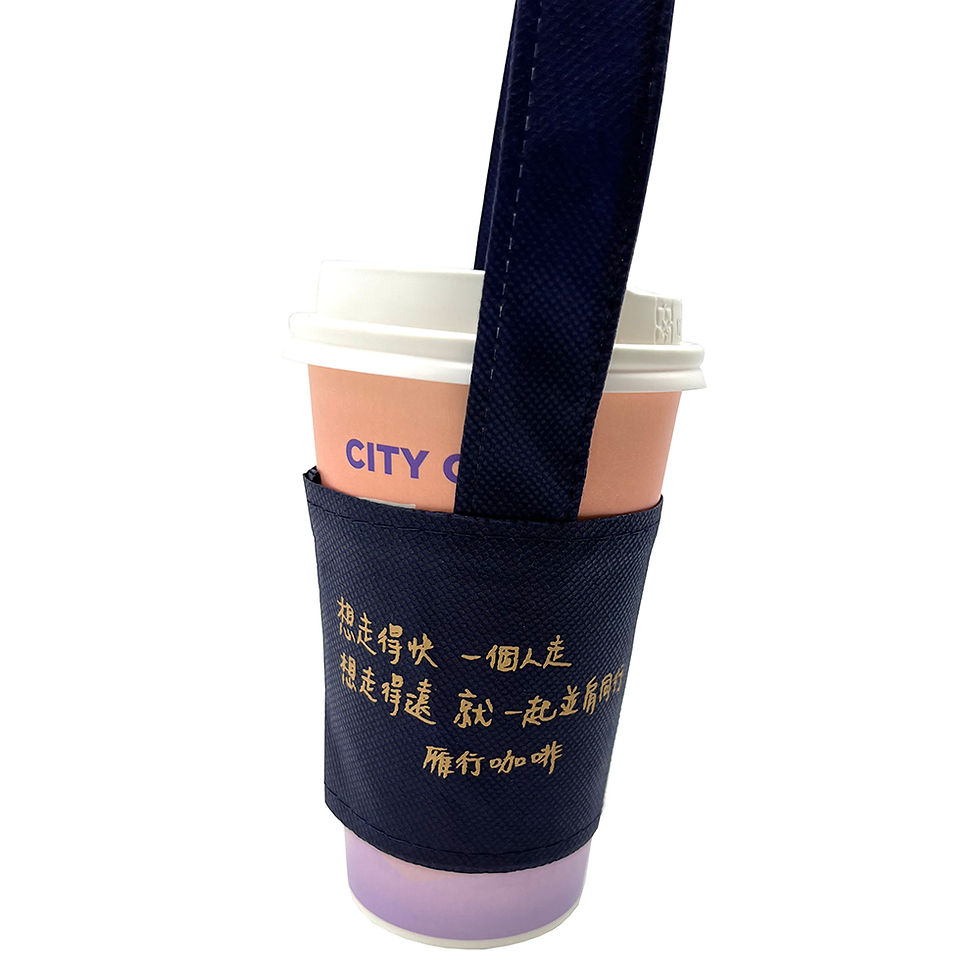 縮圖：雁行咖啡 杯袋