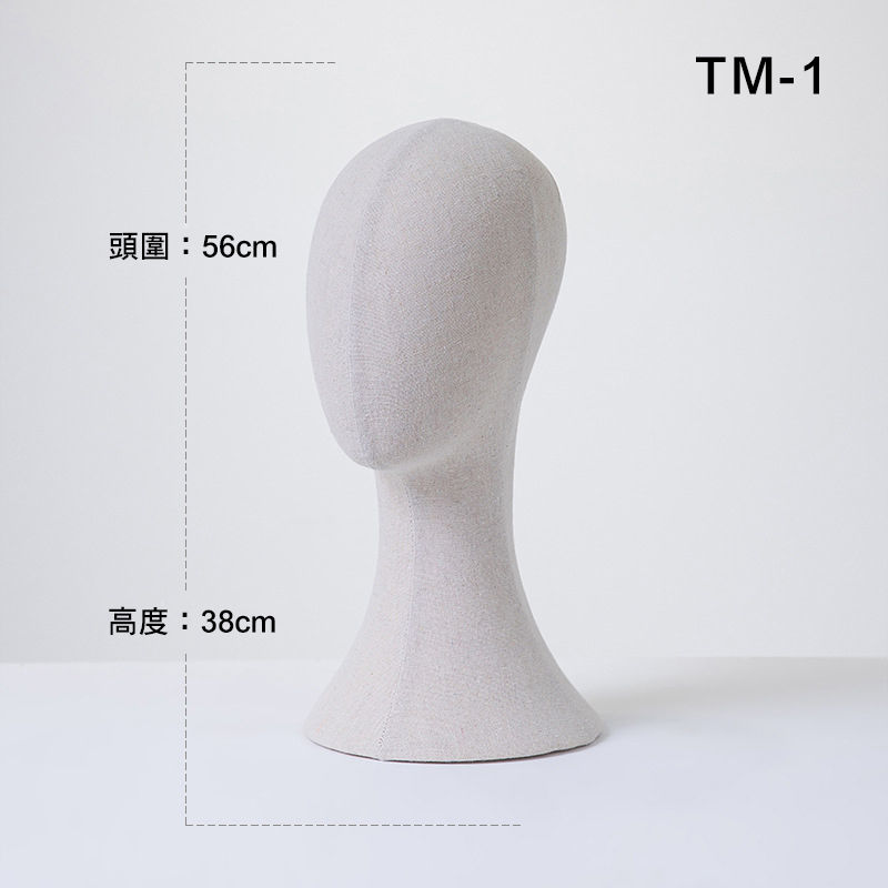 縮圖：MH-03 麻布頭模展示架