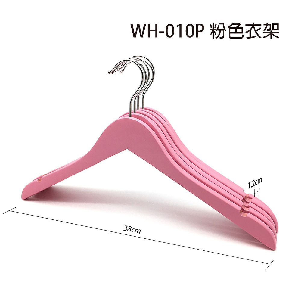 縮圖：WH-010P 粉紅木衣架 (女)