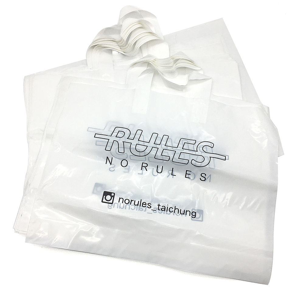 縮圖：C HUN & RULES PE袋