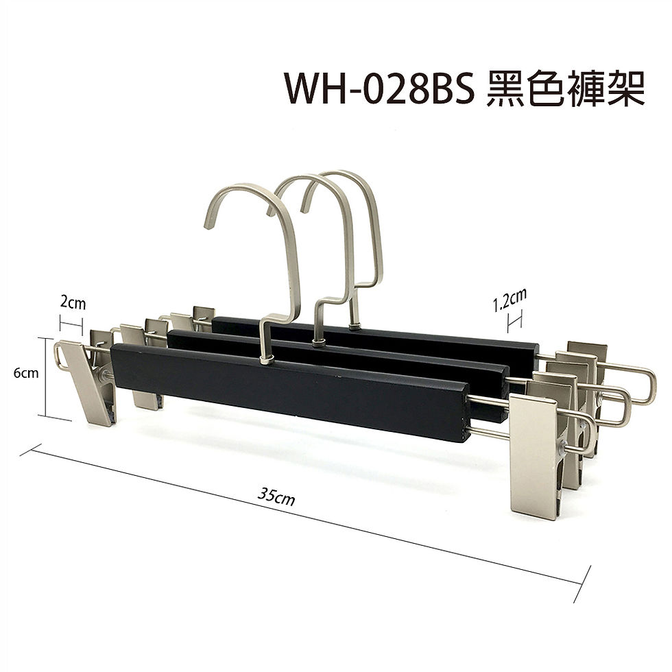 縮圖：WH-028BS 黑木褲架