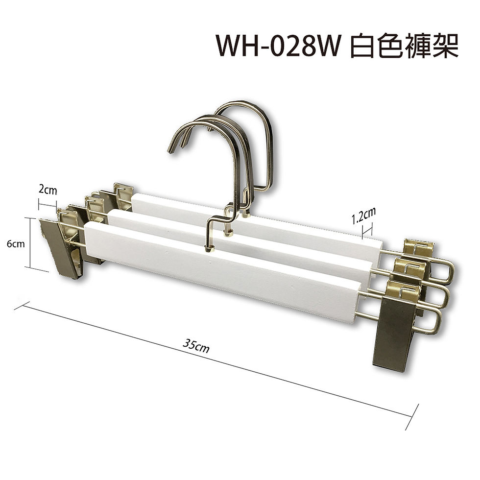 縮圖：WH-028W 白木褲架
