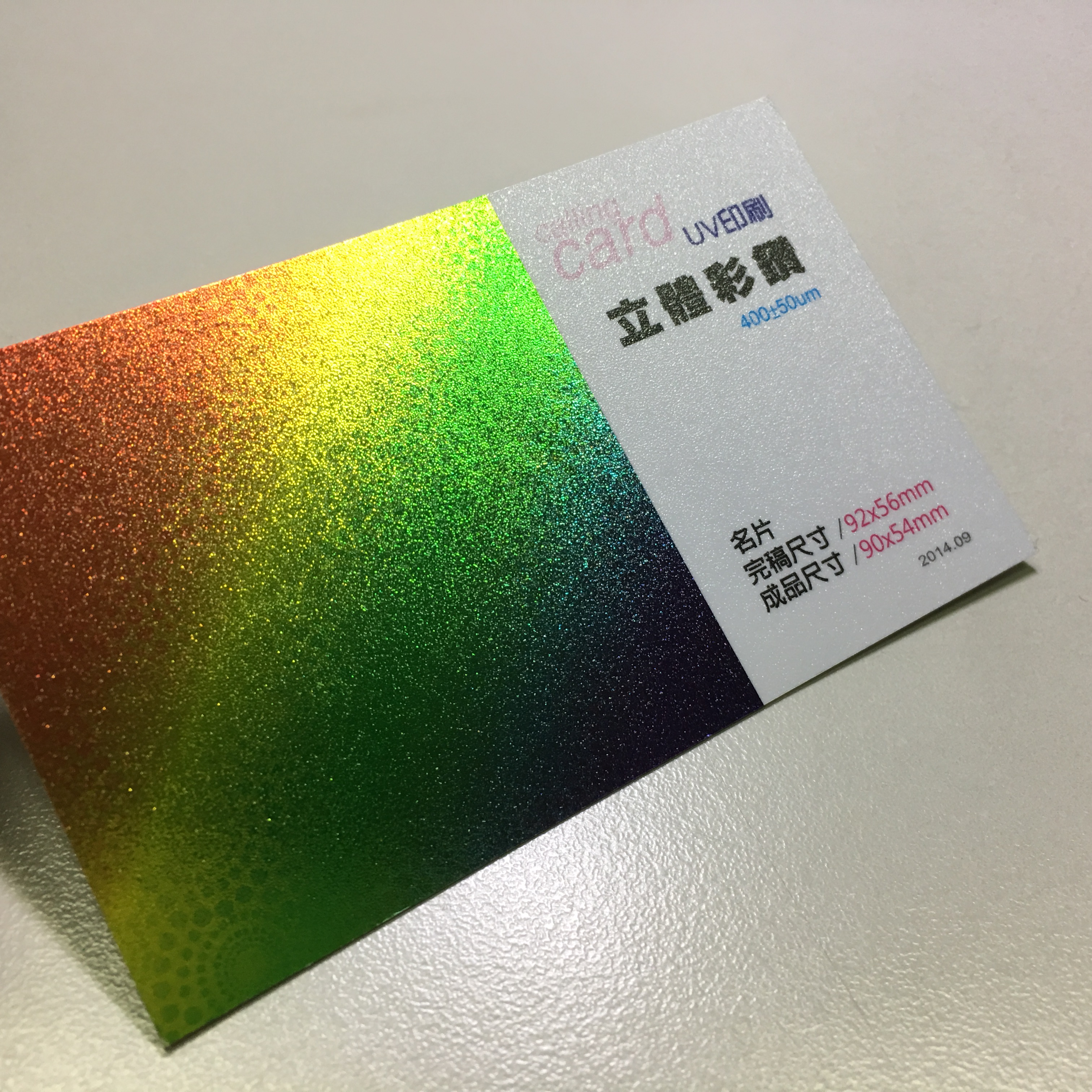 冷燙立體彩鑽 380±20um