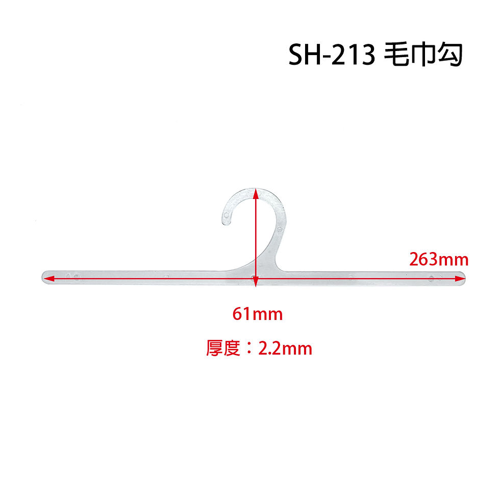 縮圖：SH-213 毛巾勾