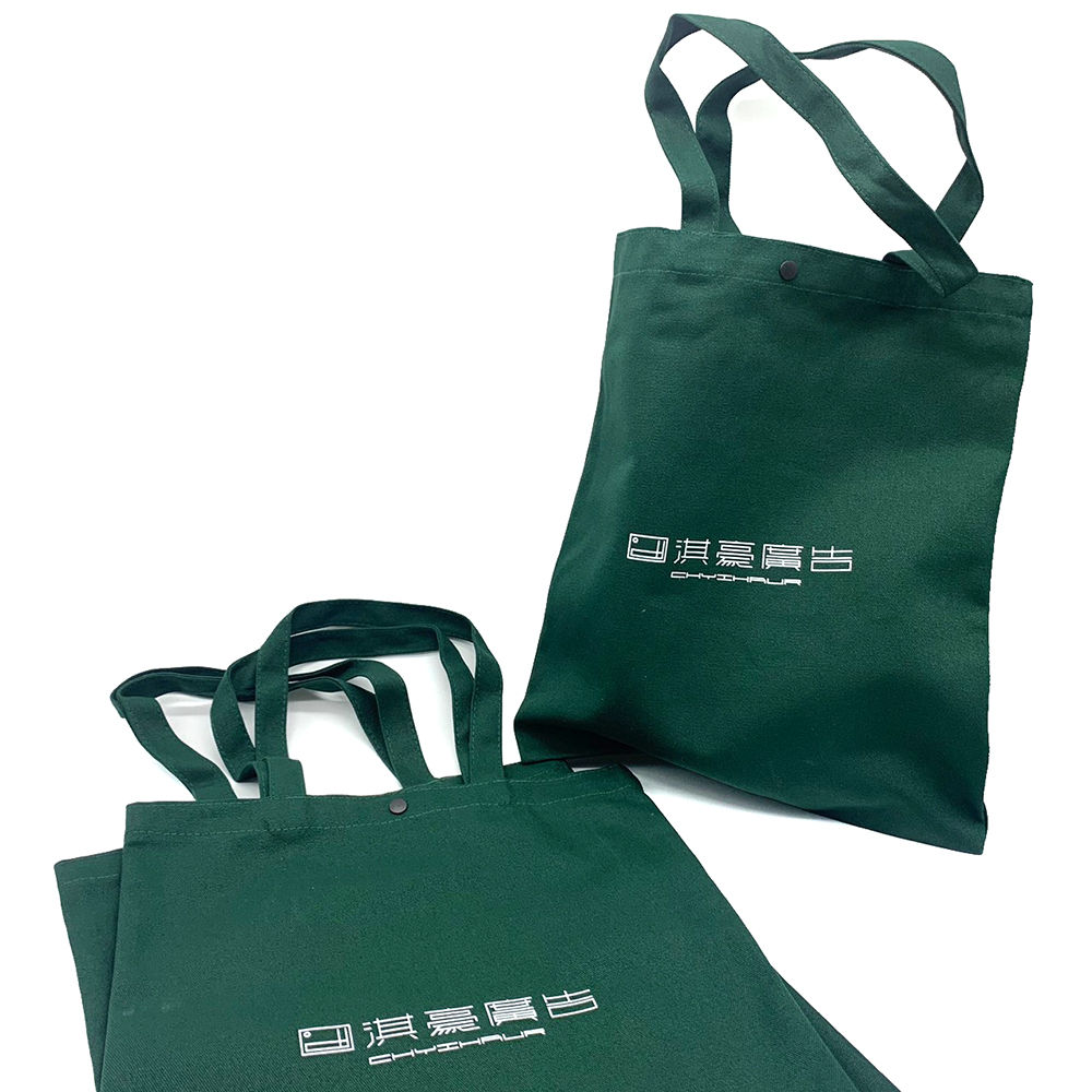 淇豪廣告 帆布袋