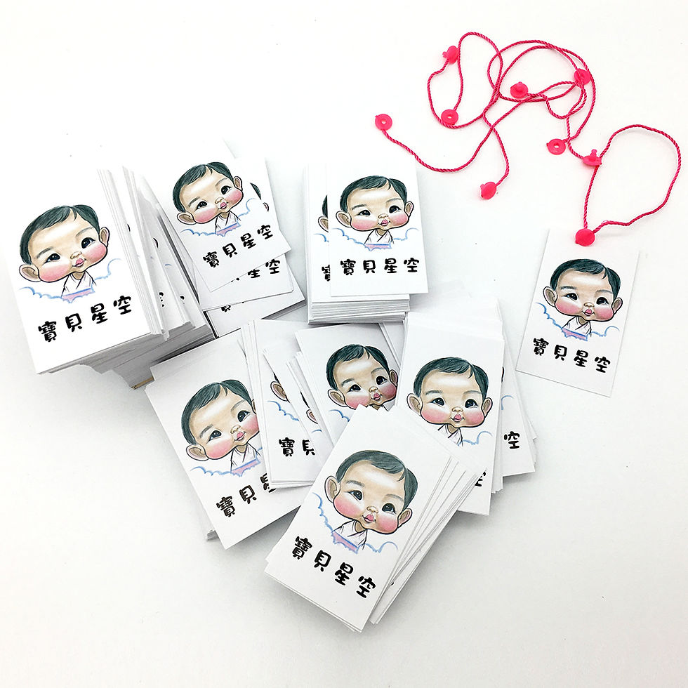 縮圖：寶貝星空服飾吊牌