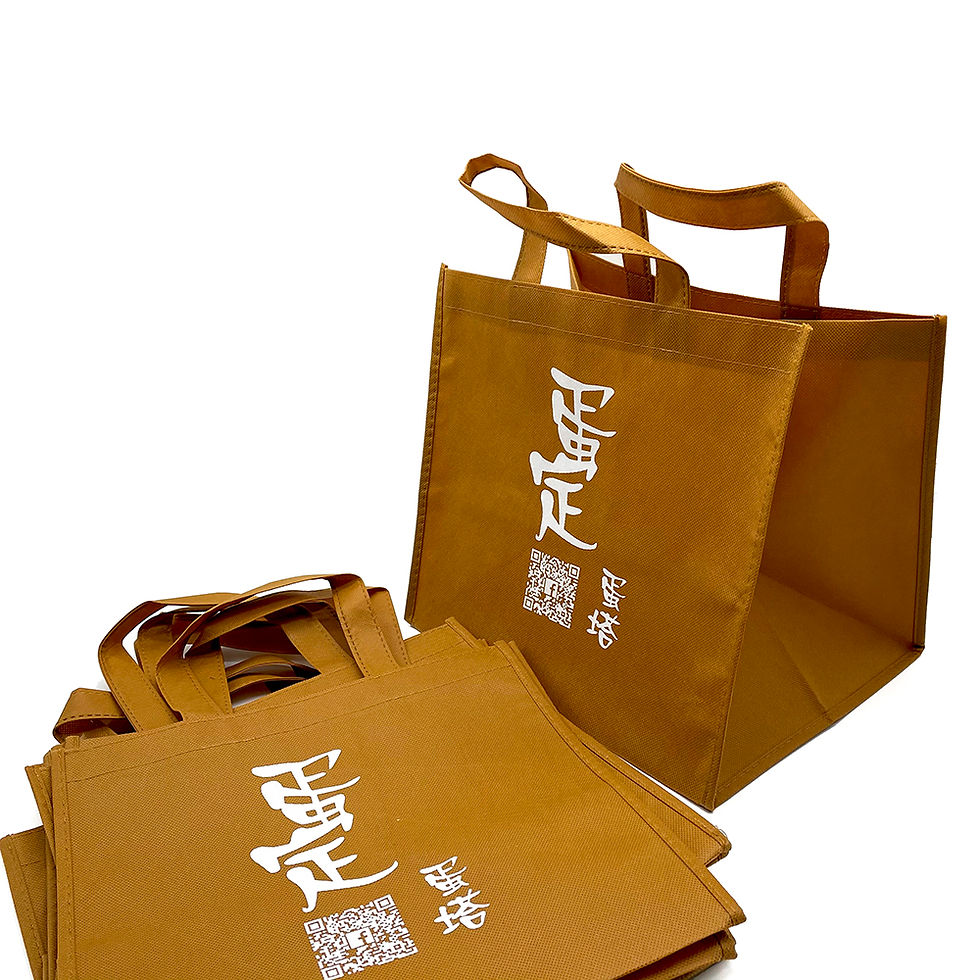 縮圖：蛋定蛋塔 不織布袋