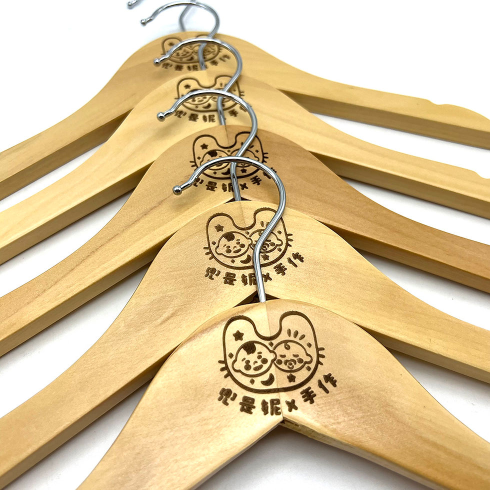 兜是妮手作 衣架