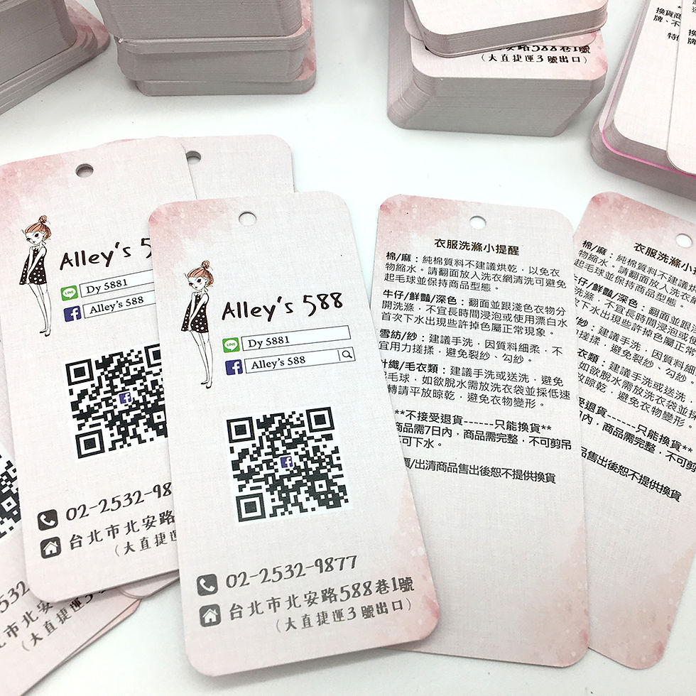 縮圖：Alley's 588 吊牌