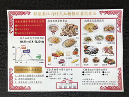 中国パンフ原本.jpg
