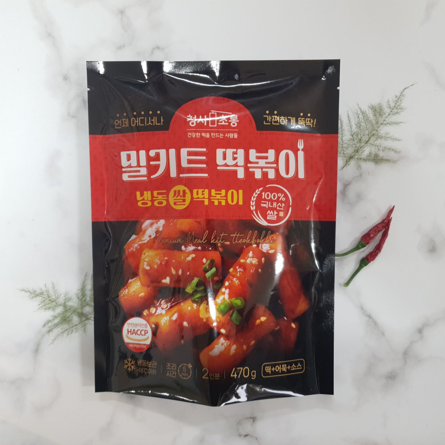 Tteokbokki Meal Kit