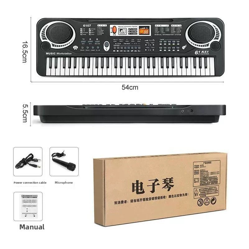 Thumbnail: Children's 61-key electronic keyboard piano