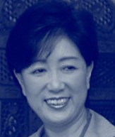 Yuriko Koike