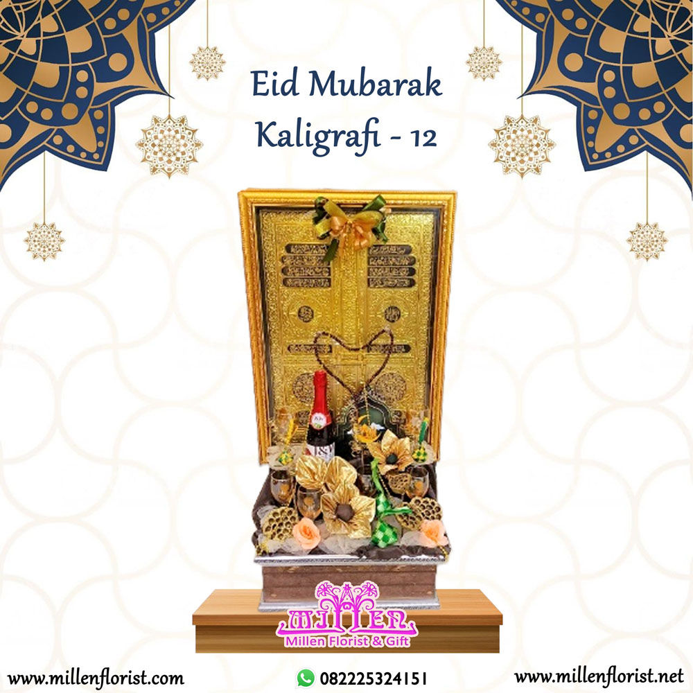 Eid Mubarak Kaligrafi - 12