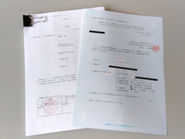 ~省エネ適判通知書が交付~