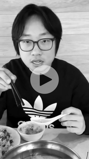 Eat Like A Chinese Person