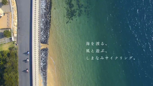 JR西日本「DISCOVER WEST」