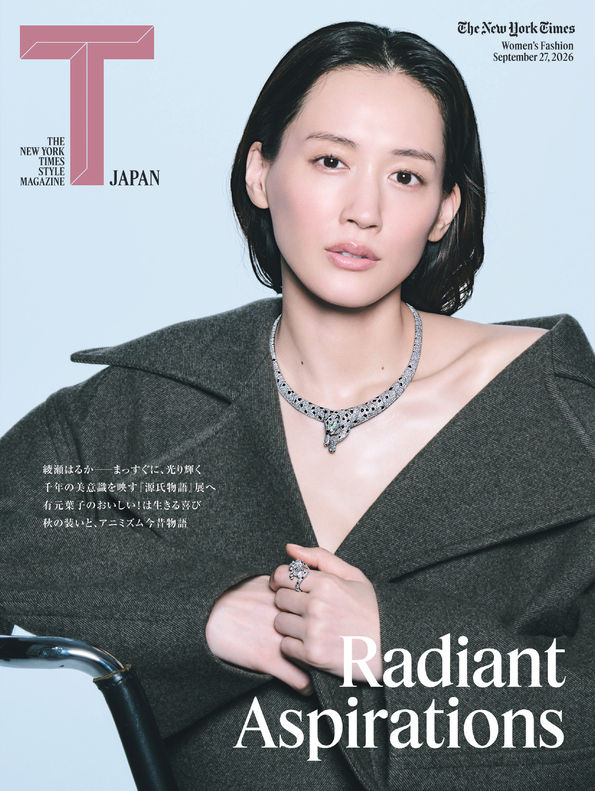 T JAPAN 9月27日号